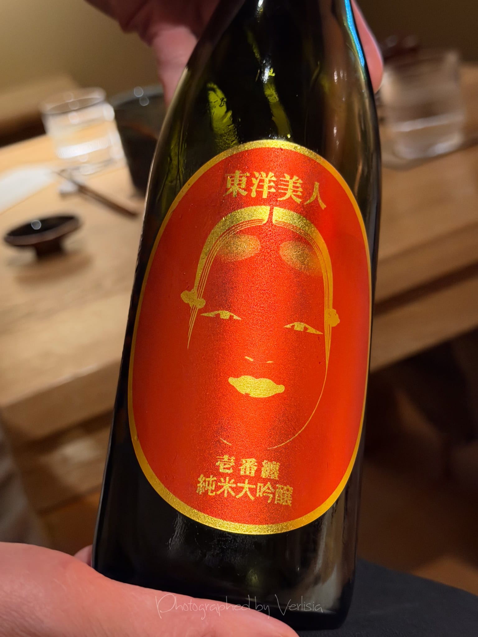 Sushi Ai, Redwood City, California