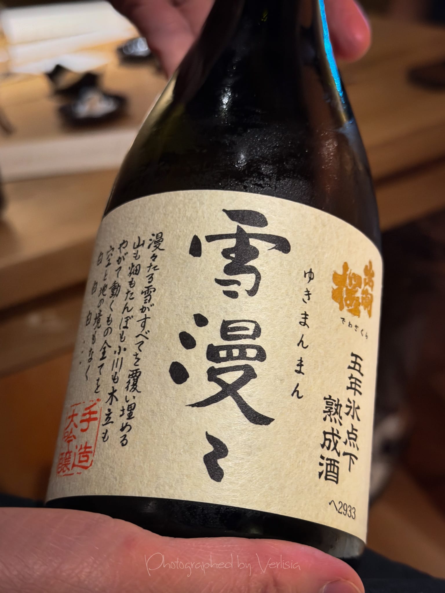 Sushi Ai, Redwood City, California