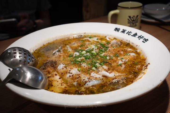 Tai Er Suancai & Fish 太二老壇子酸菜魚, Hong Kong